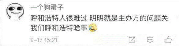 小编特意对比一下前两年,金鸡奖、金马奖区别有多大!——视觉设计师告诉你 ,金马奖,金鸡奖,海报,设计