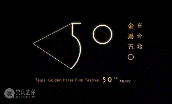 金鸡奖、金马奖区别有多大!——视觉设计师告诉你 ,金马奖,金鸡奖,海报,设计