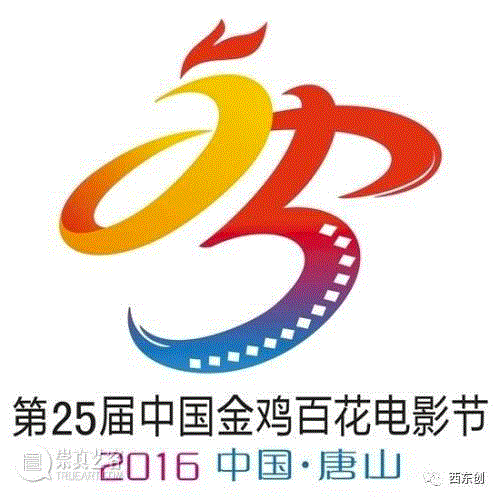 金鸡奖、金马奖区别有多大!——视觉设计师告诉你 ,金马奖,金鸡奖,海报,设计