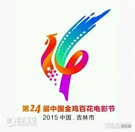 金鸡奖、金马奖区别有多大!——视觉设计师告诉你 ,金马奖,金鸡奖,海报,设计