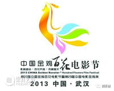 金鸡奖、金马奖区别有多大!——视觉设计师告诉你 ,金马奖,金鸡奖,海报,设计