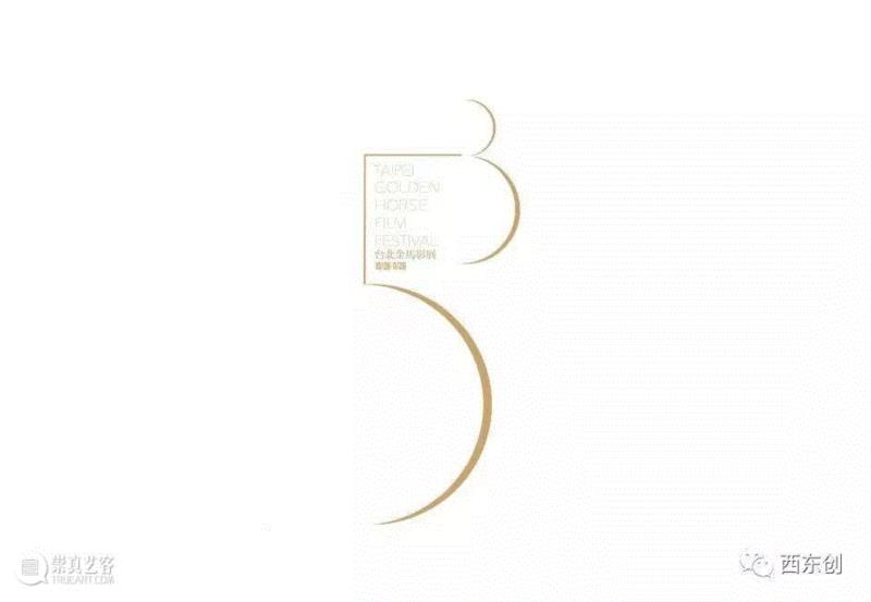 金鸡奖、金马奖区别有多大!——视觉设计师告诉你 ,金马奖,金鸡奖,海报,设计