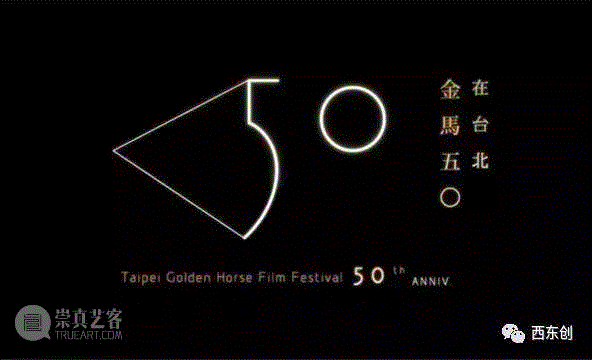 再看海报设计,金鸡奖、金马奖区别有多大!——视觉设计师告诉你 ,金马奖,金鸡奖,海报,设计