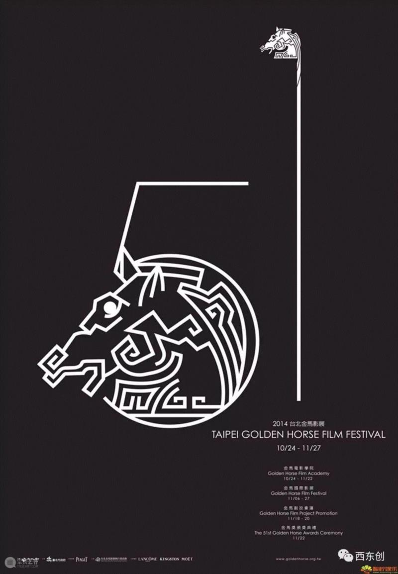 这样的背景板前面,金鸡奖、金马奖区别有多大!——视觉设计师告诉你 ,金马奖,金鸡奖,海报,设计