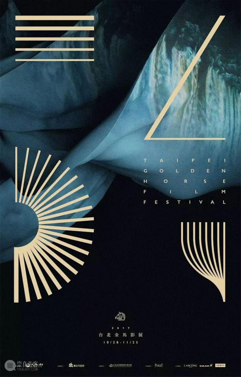 金鸡奖、金马奖区别有多大!——视觉设计师告诉你 ,金马奖,金鸡奖,海报,设计