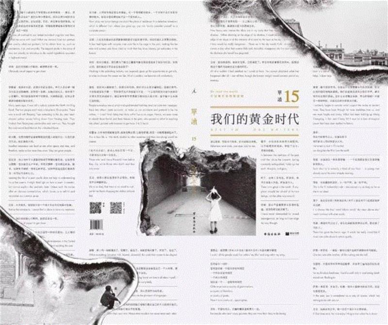 我们凭什么羞耻？丨单读,羞耻,单读,女性,体液,生理,月经,印度,Acrush,身体,人体