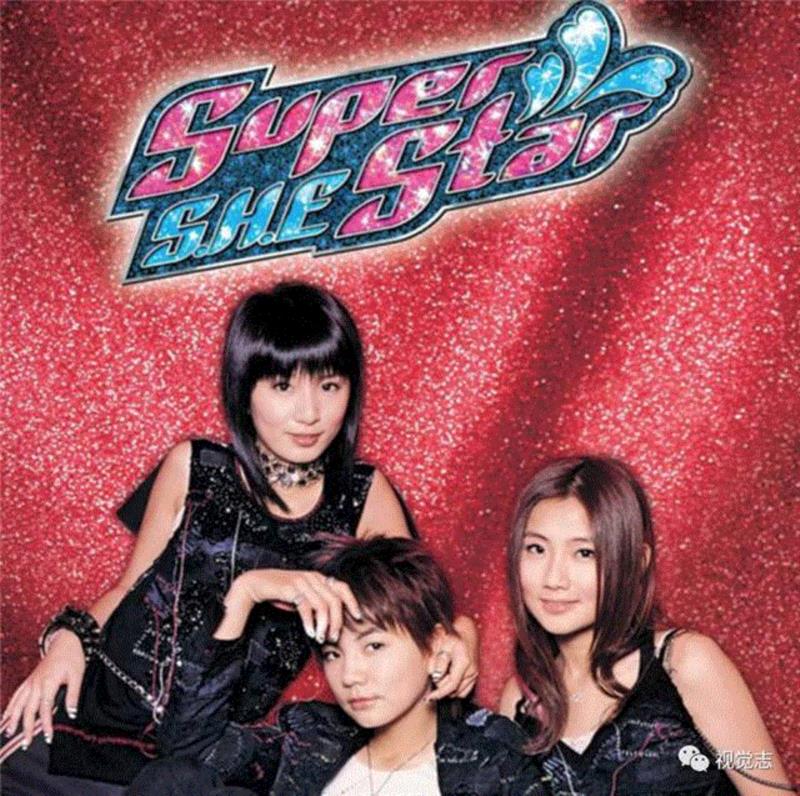你是电,你是光,你是唯一的神话,我只爱你,you are my super star 你主