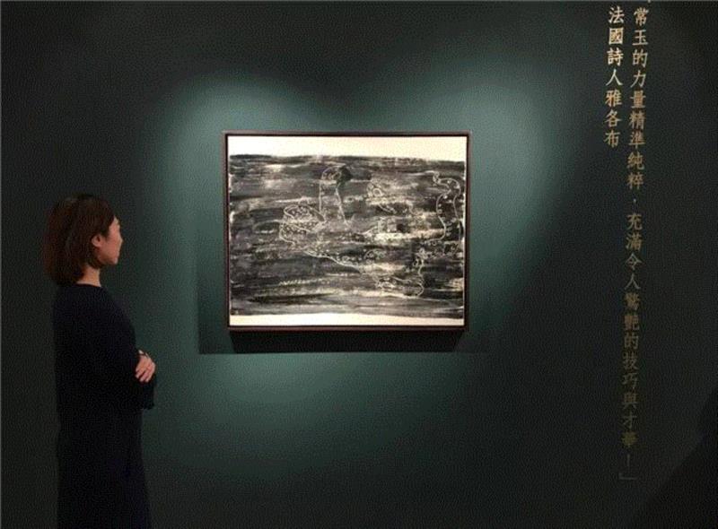 常玉《花豹》,【秋拍预告】现场直击蘇富比台北预展！,蘇富比,台北,预展,秋拍,预告,钻石,腕表,中国艺术品,配钻石,拍卖