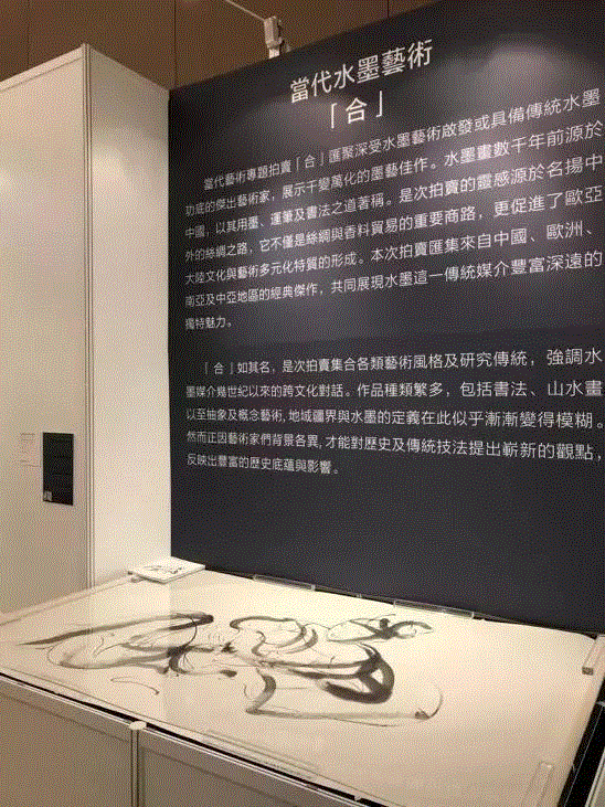 野口勇《北京系列：母子情》,【秋拍预告】现场直击蘇富比台北预展！,蘇富比,台北,预展,秋拍,预告,钻石,腕表,中国艺术品,配钻石,拍卖