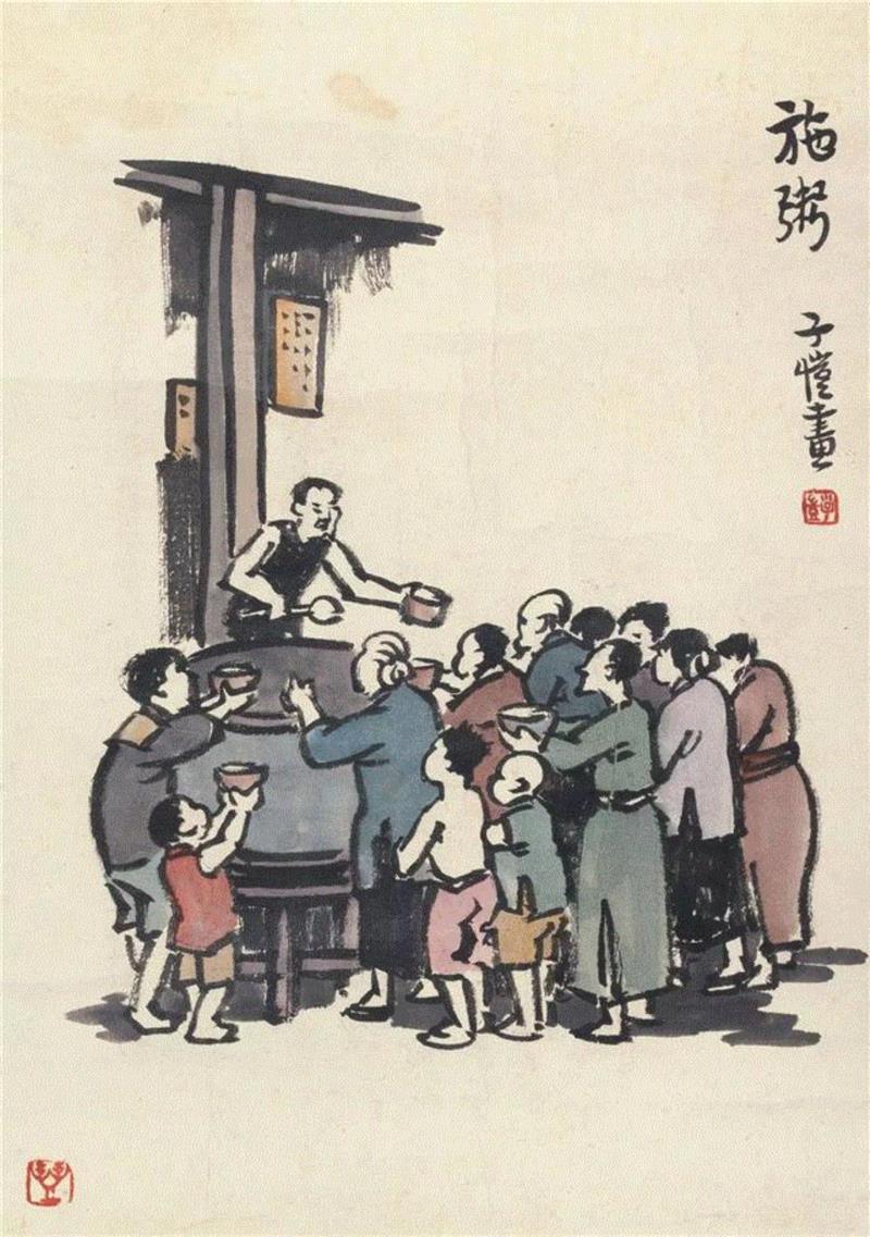 丰子恺 施粥&nbsp;,【嘉赏四季】文艺暖男、晒娃达人、生活家……原来你是这样的丰子恺,丰子恺,四季,嘉德四季,漫画,镜心,纸本,RMB,拍卖会,温情,蚂蚁