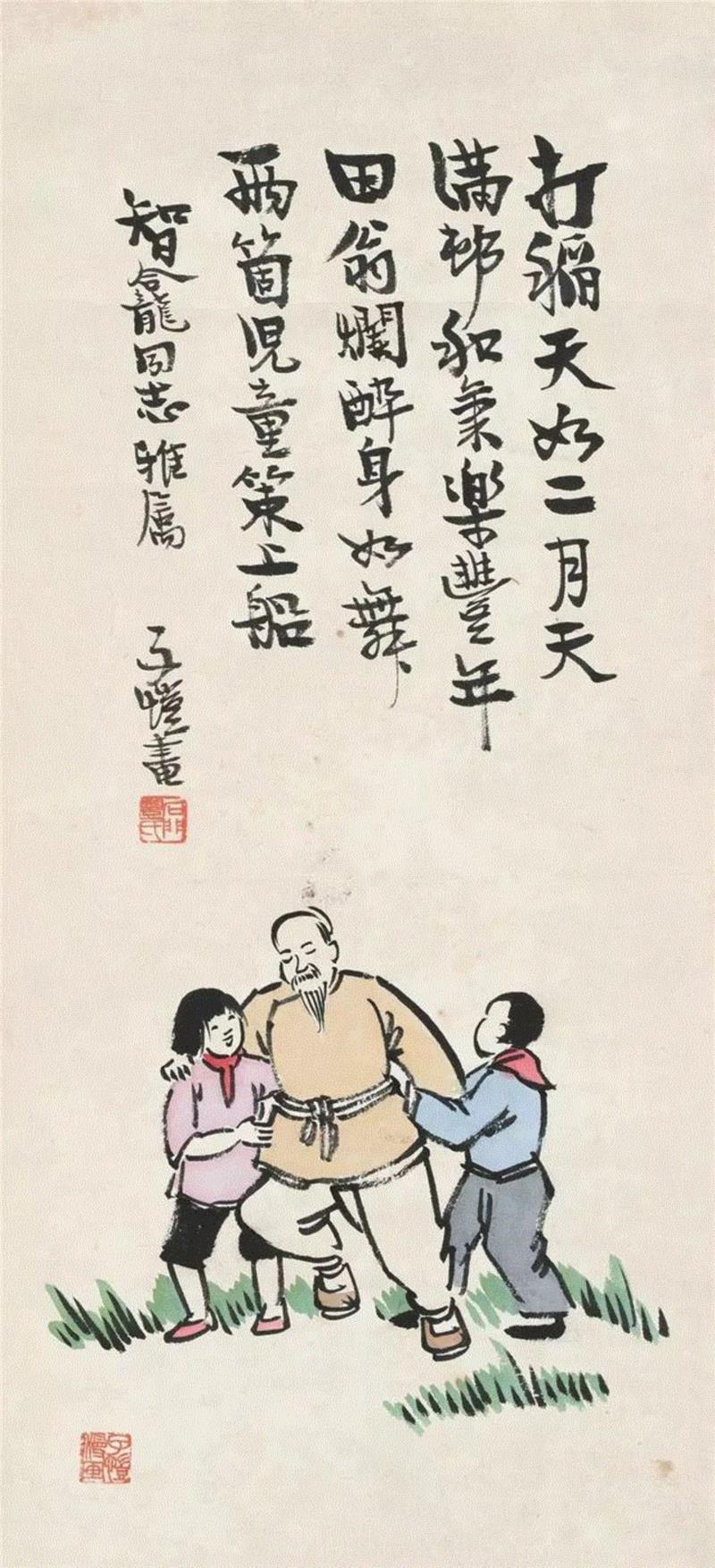 丰子恺 醉归图 &nbsp;,【嘉赏四季】文艺暖男、晒娃达人、生活家……原来你是这样的丰子恺,丰子恺,四季,嘉德四季,漫画,镜心,纸本,RMB,拍卖会,温情,蚂蚁