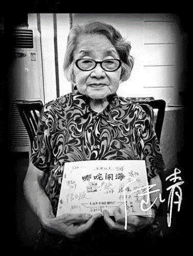 89岁奶奶画出《大闹天宫》《哪吒闹海》，陪伴我们整个童年，如今去世了···,奶奶,哪吒闹海,大闹天宫,动画,陆青,动作,经典,动画创作,中国动画,画师