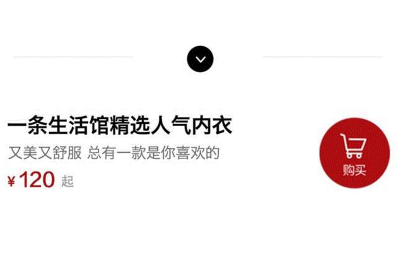 内衣的风格，代表你的性格,内衣,蕾丝,Ubras,面料,钢圈,胸部,透气,颜色,查看,COSABELLA