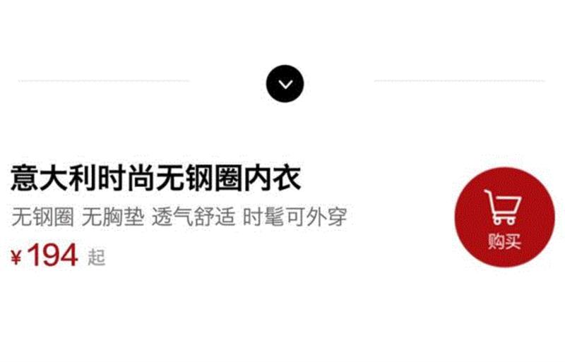 内衣的风格，代表你的性格,内衣,蕾丝,Ubras,面料,钢圈,胸部,透气,颜色,查看,COSABELLA
