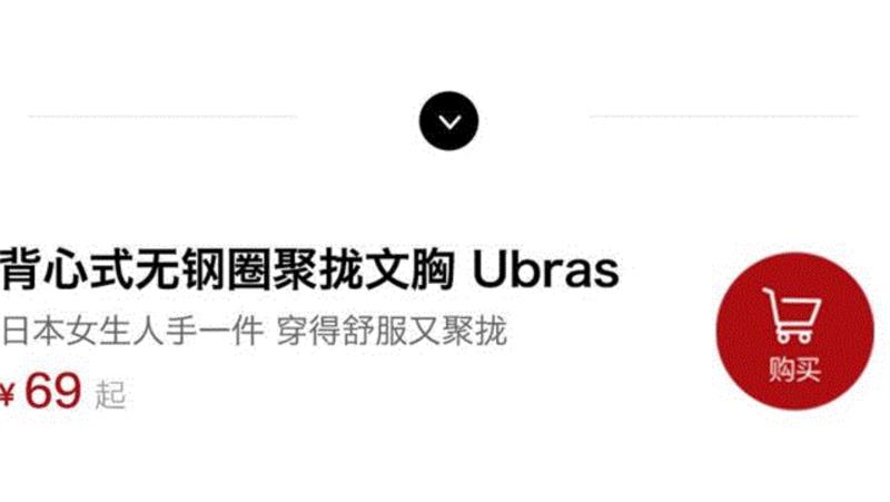 内衣的风格，代表你的性格,内衣,蕾丝,Ubras,面料,钢圈,胸部,透气,颜色,查看,COSABELLA