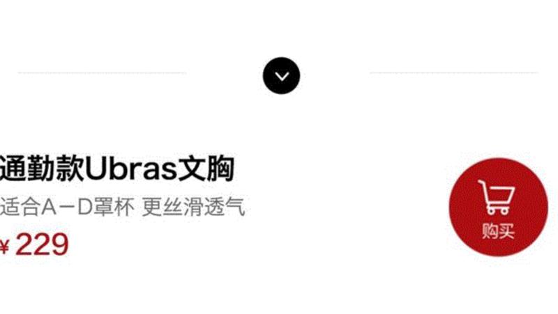 内衣的风格，代表你的性格,内衣,蕾丝,Ubras,面料,钢圈,胸部,透气,颜色,查看,COSABELLA