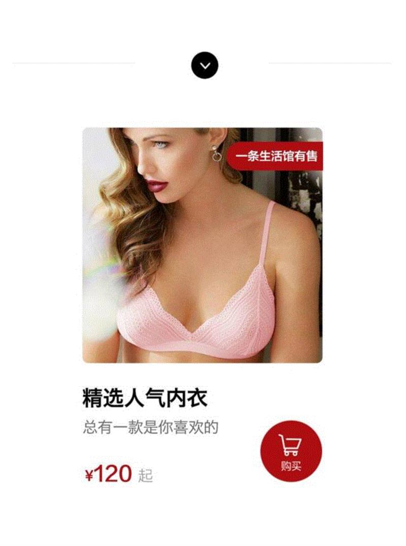 内衣的风格，代表你的性格,内衣,蕾丝,Ubras,面料,钢圈,胸部,透气,颜色,查看,COSABELLA