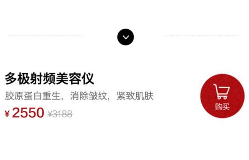 传说中能返老还童的“童颜机”来了!,传说,童颜机,美容,部位,磁头,美容仪,TriPollar,蛋白,皮肤,多极