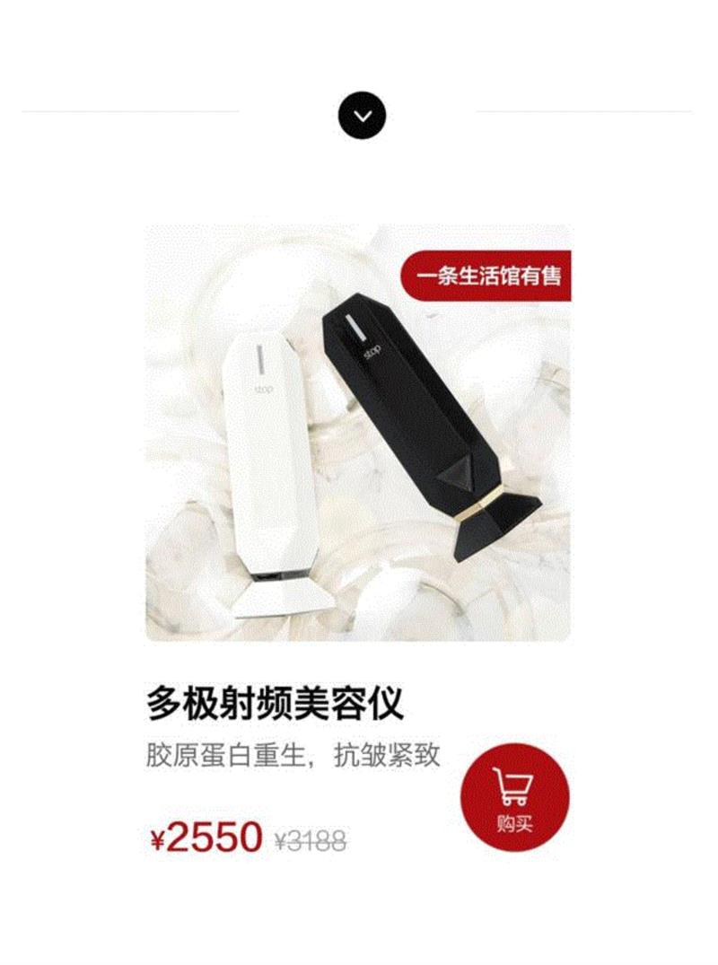 传说中能返老还童的“童颜机”来了!,传说,童颜机,美容,部位,磁头,美容仪,TriPollar,蛋白,皮肤,多极