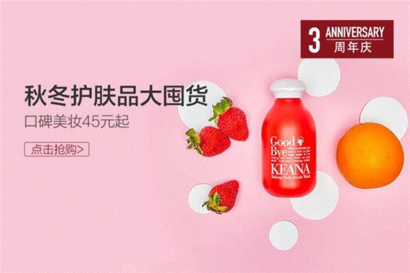 传说中能返老还童的“童颜机”来了!,传说,童颜机,美容,部位,磁头,美容仪,TriPollar,蛋白,皮肤,多极