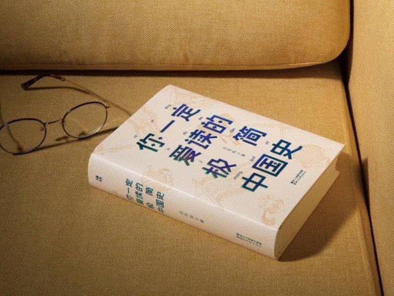 他为青年学生写了一本历史入门书，从民国畅销至今,青年,入门,民国,吕思勉,通史,白话,极简,话本,国史,史学