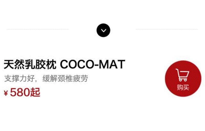 盖上澳洲羊毛被，睡眠深度提升25%,羊毛,睡眠,澳洲,乳胶,COCO,MAT,被子,枕头,希腊,周年