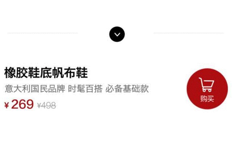 小白鞋的祖宗，在此！,祖宗,SUPERGA,鞋底,意大利,橡胶,帆布,鞋子,小白鞋,优惠,现价