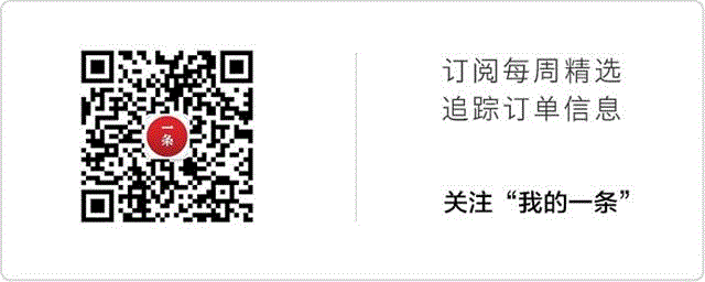 一条众筹：8个匠人，历时1年，做了个文人都想要的盒子,众筹,笔墨,印章,活字,文盒,黄铜,徽墨,笔墨纸砚,发货,优惠