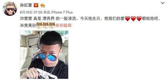 男神｜大哥变颜王，孙红雷不拍戏只综艺好吗？,孙红雷,大哥,男神,变颜,拍戏,剧本,综艺,温柔,赵宝刚,男人