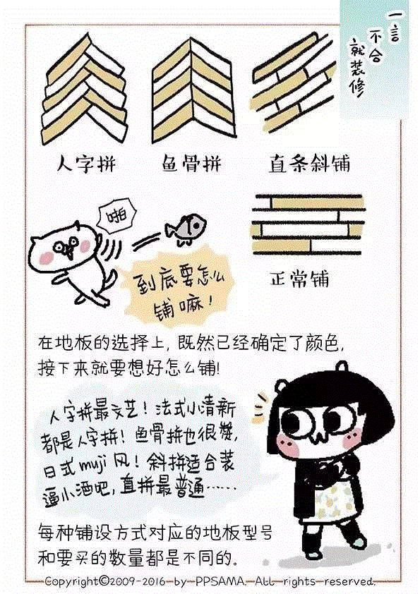 【改造家】北漂漫画家爆改小户型，38.5㎡美成童话，分分钟教你改房！,改造,漫画家,小户,北漂,美成,装修,水泥,厨房,材料,卧室