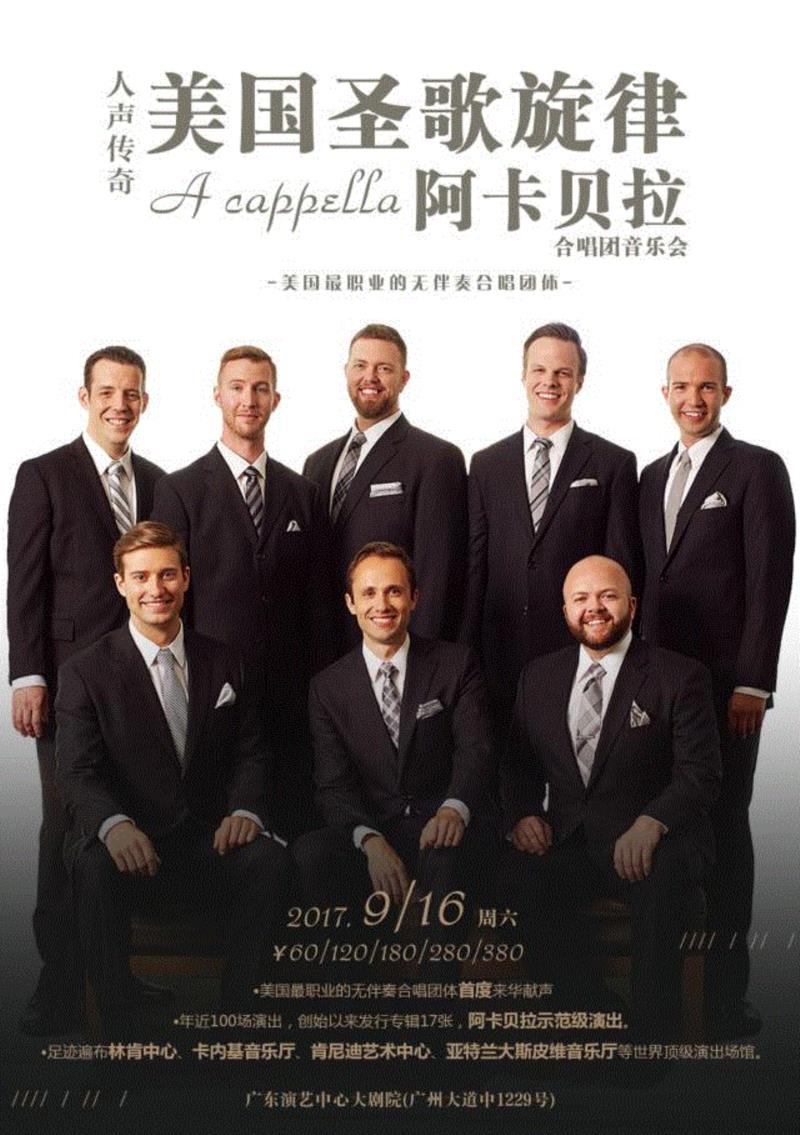 诺兰新作上映，我却对3年前那句台词念念不忘,新作,台词,美国,合唱团,电影,蝙蝠侠,怒斥,阿卡贝拉,星际穿越,旋律