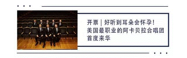 诺兰新作上映，我却对3年前那句台词念念不忘,新作,台词,美国,合唱团,电影,蝙蝠侠,怒斥,阿卡贝拉,星际穿越,旋律