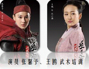 幸符飞羊工作室,运动员,工作室,导演,武术,冠军,动作,指导,河北省,羊柳,刀术
