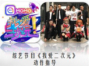 幸符飞羊工作室,运动员,工作室,导演,武术,冠军,动作,指导,河北省,羊柳,刀术