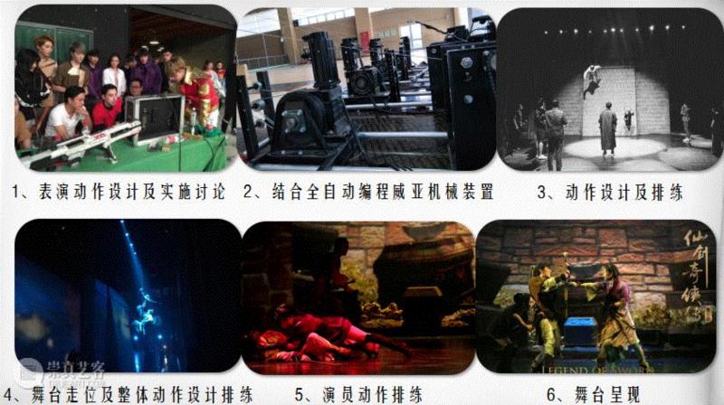 幸符飞羊工作室,运动员,工作室,导演,武术,冠军,动作,指导,河北省,羊柳,刀术