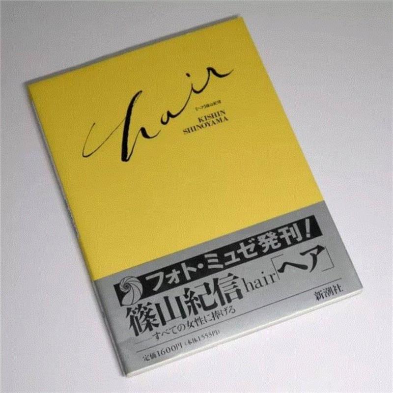 Hair，1994,@RT U | 摄影有多简单，就有多复杂,摄影,@RT,筱山纪信,写真,少女,人体,Santa,中性,徐淳刚,筱山