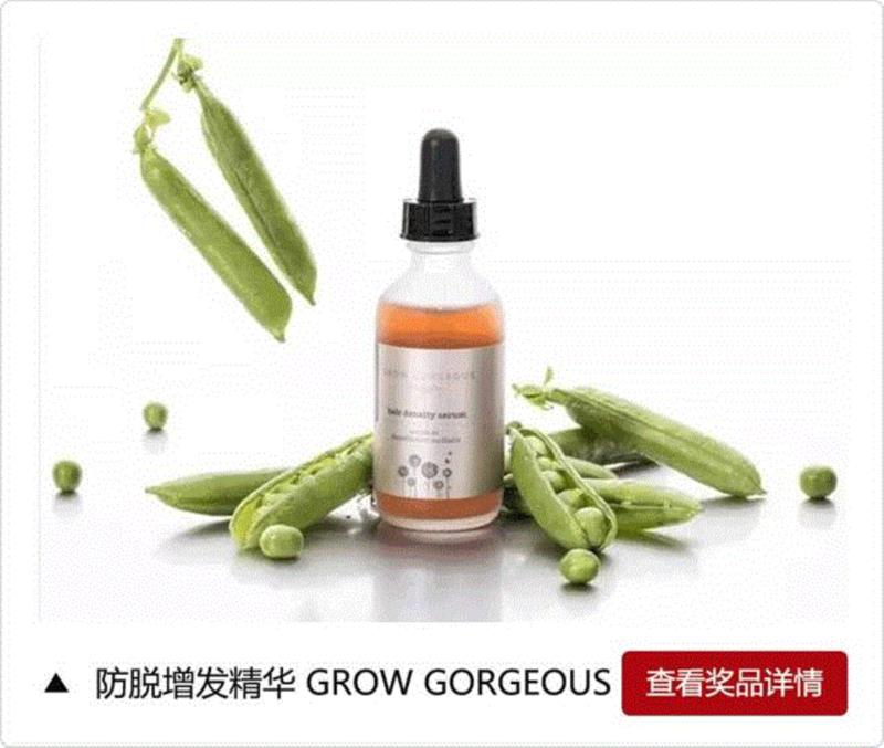 头发越掉越多？梳一梳就长回来了,头发,脱发,光束,HAIRMAX,头皮,红光,光学,厂商,指导价,美国