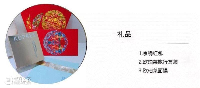 展览沙龙 | 七夕 这些神秘访客在半空间赛巧,七夕,沙龙,礼品,金馨,通知,复兴,传承,盛宴,鸳鸯,古代