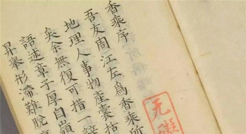 我收集参阅了大量古籍，,他从小寄养于寺庙，一生都迷上了那种味道……,寺庙,寄养,味道,桂花,合香,敖勇军,养智香铺,沉香,香铺,奇楠