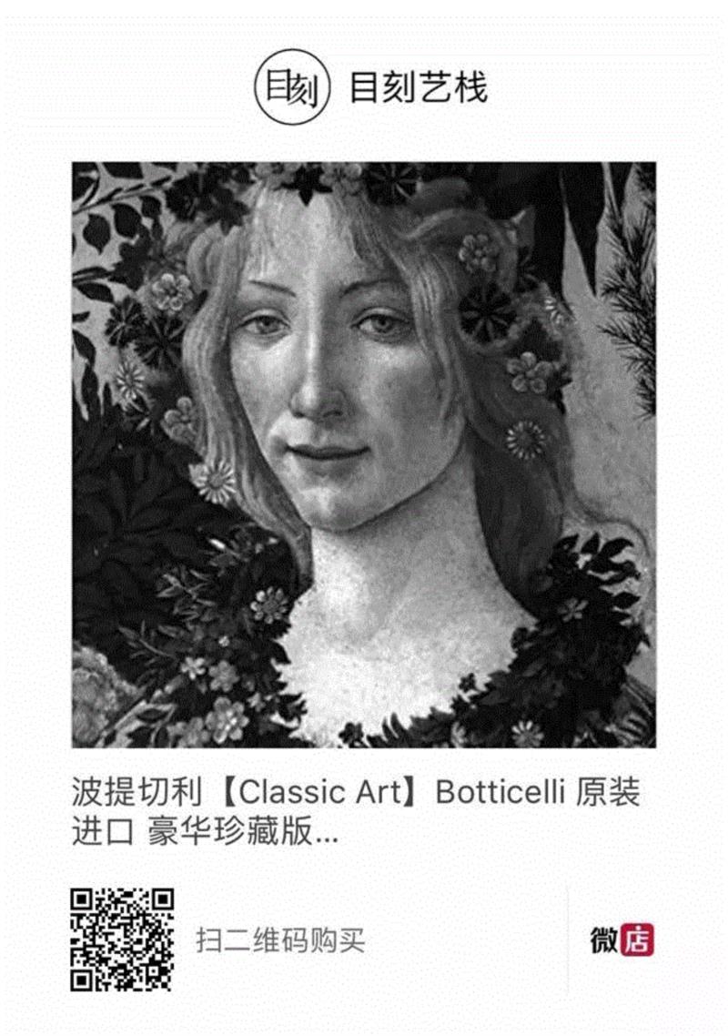 《维纳斯》,史上最美的女神 | 波提切利,波提切利,维纳斯,女神,Botticelli,佛罗伦萨,Sandro,美第奇家族,with,Child,Saint