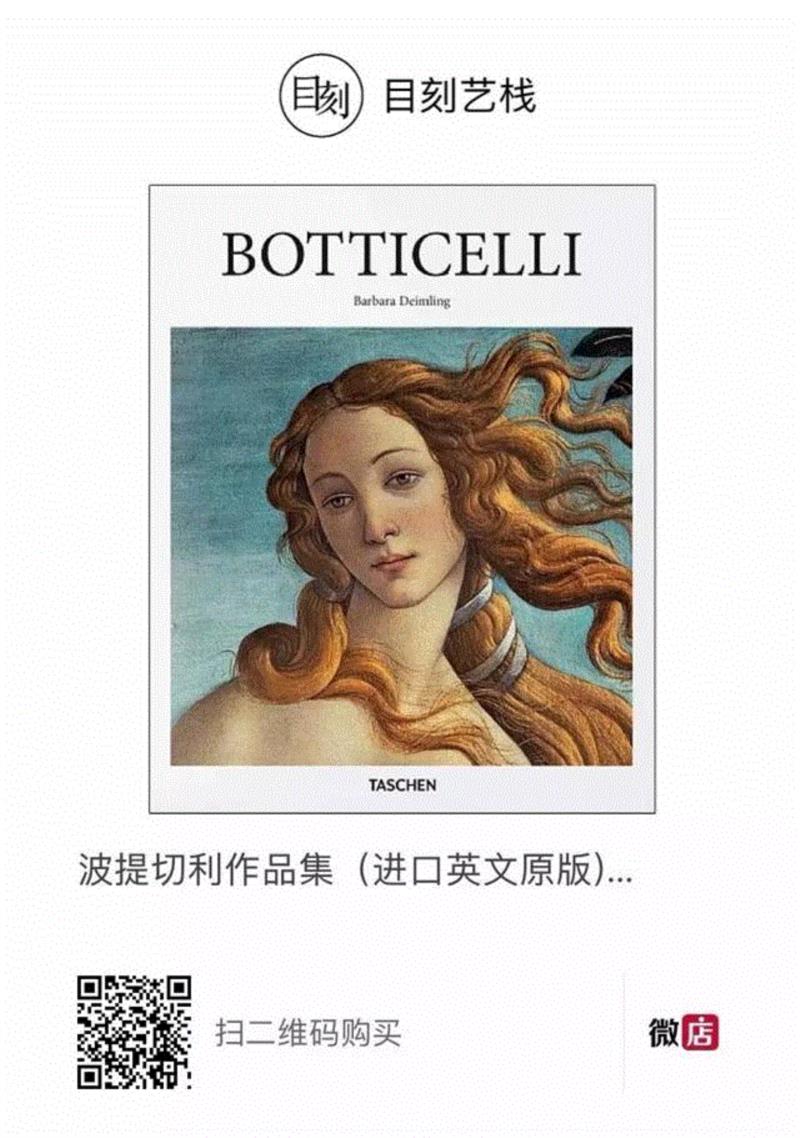 《维纳斯》,史上最美的女神 | 波提切利,波提切利,维纳斯,女神,Botticelli,佛罗伦萨,Sandro,美第奇家族,with,Child,Saint