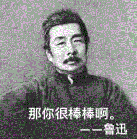 鲁迅与猪搏斗,徐志摩是错别字大王,老舍沉迷麻将,胡适喜欢八卦……,鲁迅,搏斗,八卦,徐志摩,错别字,大王,老舍,沉迷,麻将,胡适