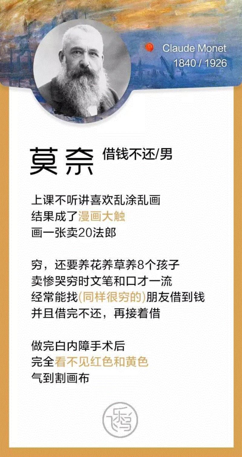 鲁迅与猪搏斗,徐志摩是错别字大王,老舍沉迷麻将,胡适喜欢八卦……,鲁迅,搏斗,八卦,徐志摩,错别字,大王,老舍,沉迷,麻将,胡适
