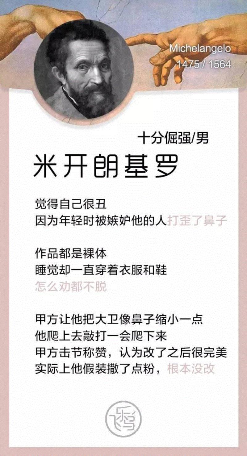 鲁迅与猪搏斗,徐志摩是错别字大王,老舍沉迷麻将,胡适喜欢八卦……,鲁迅,搏斗,八卦,徐志摩,错别字,大王,老舍,沉迷,麻将,胡适