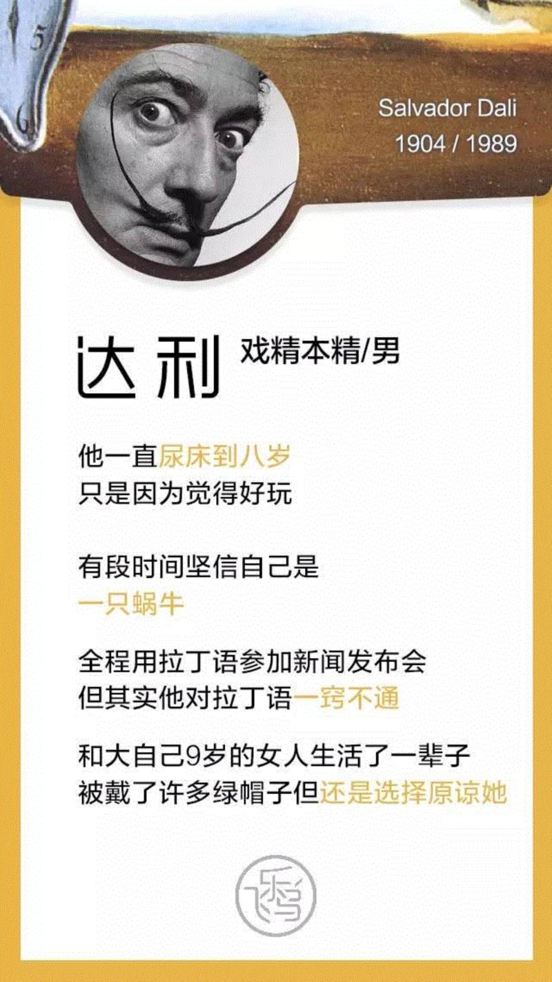 鲁迅与猪搏斗,徐志摩是错别字大王,老舍沉迷麻将,胡适喜欢八卦……,鲁迅,搏斗,八卦,徐志摩,错别字,大王,老舍,沉迷,麻将,胡适