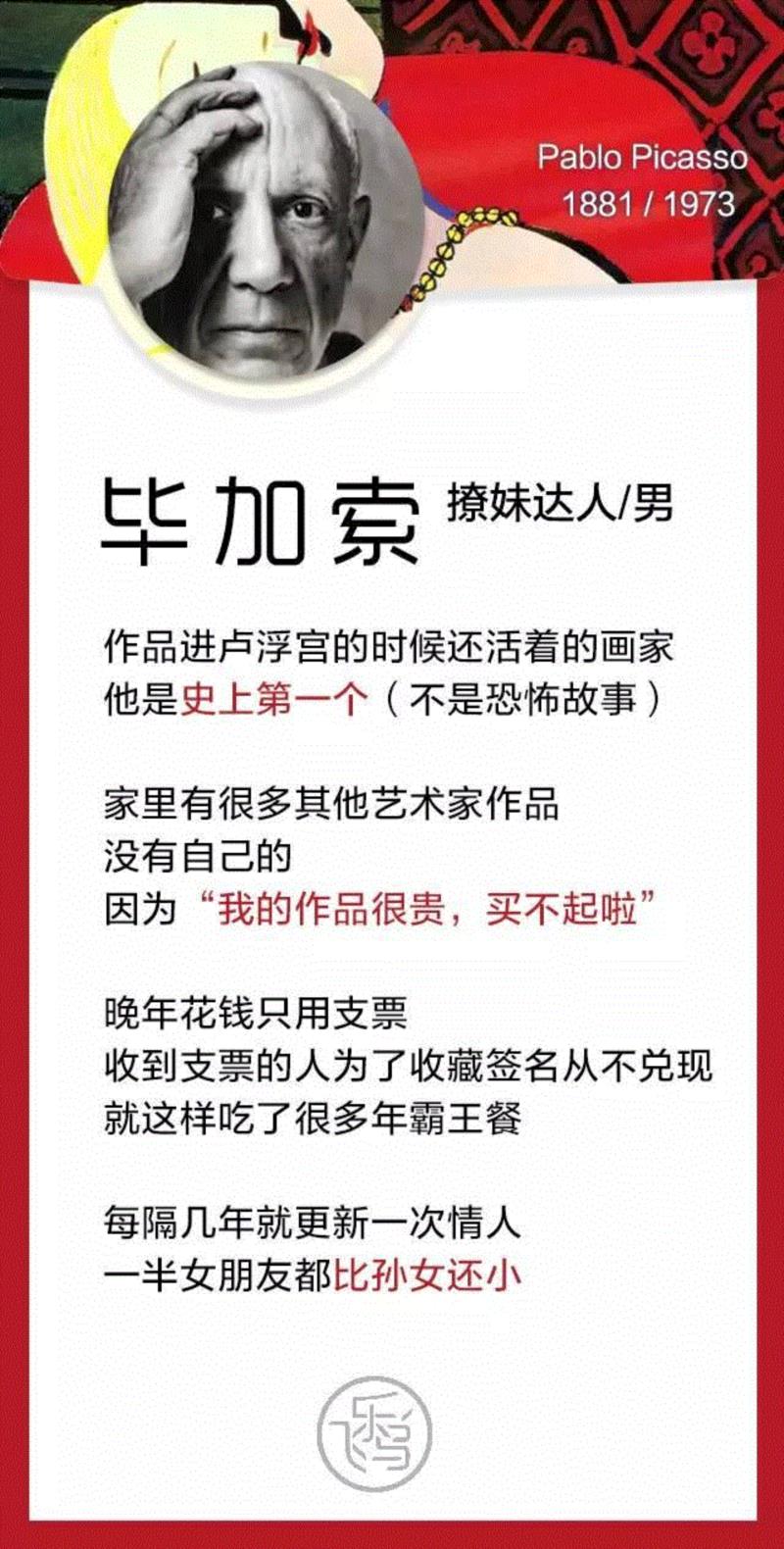 鲁迅与猪搏斗,徐志摩是错别字大王,老舍沉迷麻将,胡适喜欢八卦……,鲁迅,搏斗,八卦,徐志摩,错别字,大王,老舍,沉迷,麻将,胡适