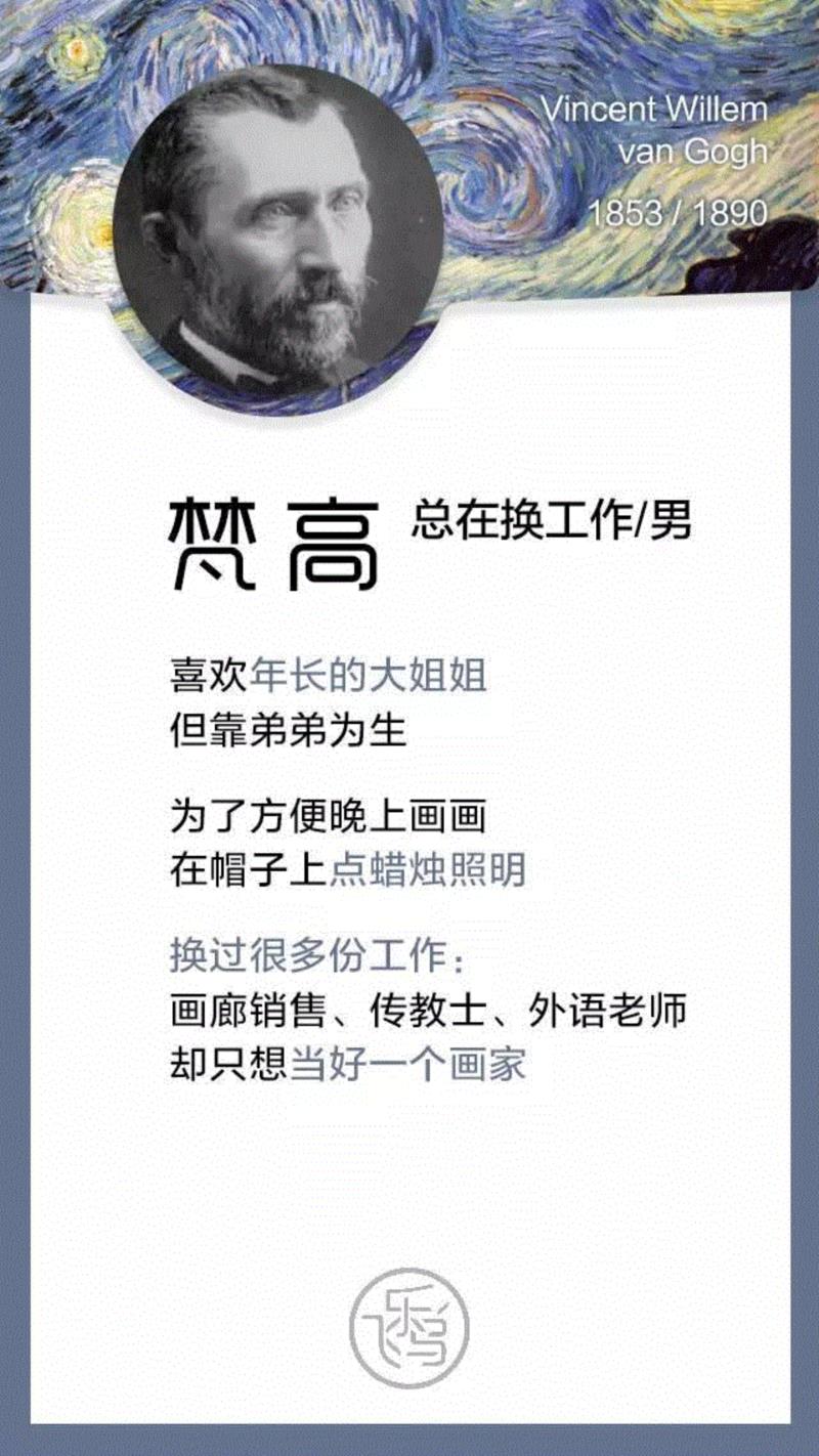 鲁迅与猪搏斗,徐志摩是错别字大王,老舍沉迷麻将,胡适喜欢八卦……,鲁迅,搏斗,八卦,徐志摩,错别字,大王,老舍,沉迷,麻将,胡适