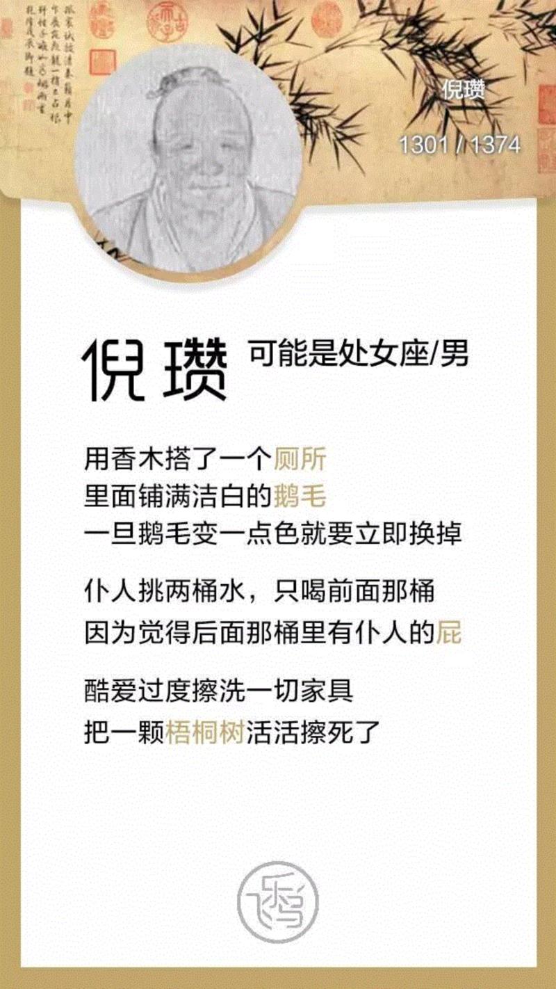 鲁迅与猪搏斗,徐志摩是错别字大王,老舍沉迷麻将,胡适喜欢八卦……,鲁迅,搏斗,八卦,徐志摩,错别字,大王,老舍,沉迷,麻将,胡适