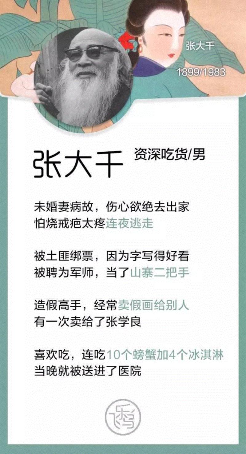 鲁迅与猪搏斗,徐志摩是错别字大王,老舍沉迷麻将,胡适喜欢八卦……,鲁迅,搏斗,八卦,徐志摩,错别字,大王,老舍,沉迷,麻将,胡适