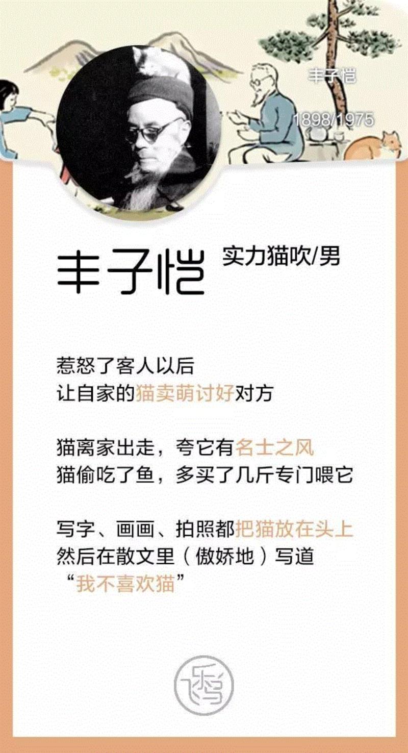 鲁迅与猪搏斗,徐志摩是错别字大王,老舍沉迷麻将,胡适喜欢八卦……,鲁迅,搏斗,八卦,徐志摩,错别字,大王,老舍,沉迷,麻将,胡适